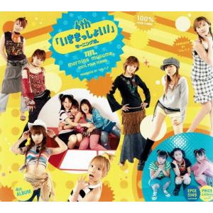モーニング娘。ALL SINGLES COMPLETE〜10th ANNIVERSARY〜/モーニング