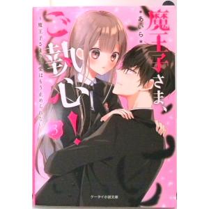 ウソツキ ゴクオーくん 全巻 セット 全25巻 吉もと誠 全巻セット