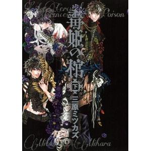 ｔシャツ日和 バーゲンブック 芳崎 せいむ太田出版 コミック アニメ 劇画 アジアンモール ヤフー店 通販 Yahoo ショッピング