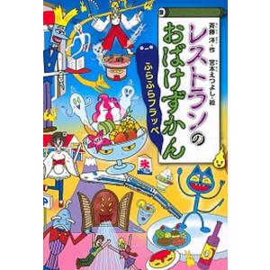 少年少女日本文学館 26/講談社（単行本） 中古 : VALUE BOOKS Yahoo