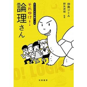 【中古】 優しさは哲学から/文芸社/Ｍａｂｕｒｕ 中古】 優しさは哲学から/文芸社/Maburu 優しさは哲学から