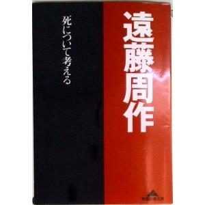 漱石全集（第1巻―第16巻）計16冊 : Asanobooks - 通販 - Yahoo