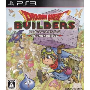 ドラゴンクエストビルダーズ　アレフガルドを復活せよ/PS3/BLJM61311/A