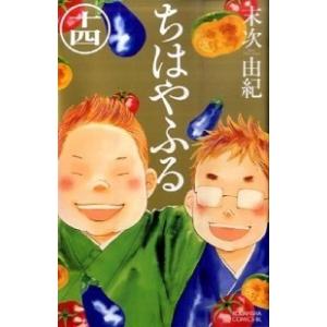 ちはやふる  １４ /講談社/末次由紀 (コミック) 中古