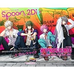 ｓｐｏｏｎ．２Ｄｉ ｖｏｌ．４１/プレビジョン（ムック） 中古
