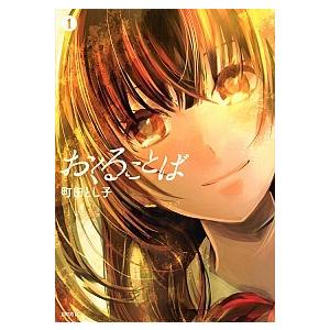 集英社（SHUEISHA） 中古 予約商品 かぐや様は告らせたい 1〜28巻 漫画