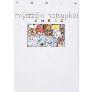 先行予約】涙雨とセレナーデ 14巻・単品 河内遙／講談社 : コミ直