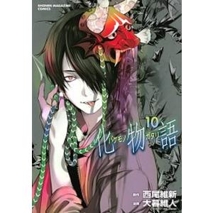マンガ論語と孔子 自分を磨く人間学の教科書！ 1/飛鳥新社/竹川弘太郎