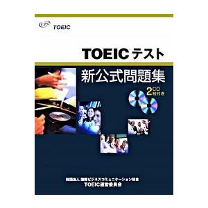 公式 TOEIC Listening & Reading 問題集 7 : 学参ドットコム