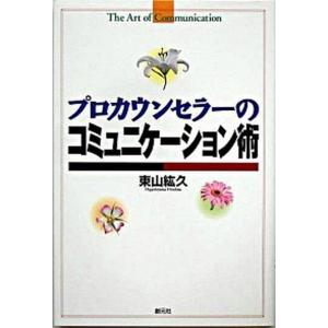 中古】 ジョジョリオン 全27巻 完結セット 荒木飛呂彦 [レンタル落ち
