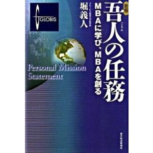 骨折・脱臼 改訂3版/南山堂/富士川恭輔（単行本） 中古 : VALUE BOOKS