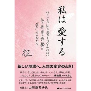 論集 仏教土着 大桑斉（単行本） 中古 : VALUE BOOKS Yahoo!店 - 通販