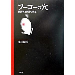 メディセレ 第108回 薬剤師国家試験対策参考書 新コアカリ対応