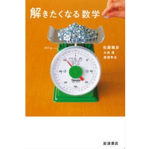JISハンドブック 2 鉄鋼2 [棒・形・板・帯／鋼管／線・二次製品