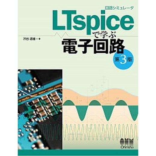 ltspice