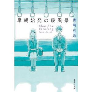 ラヴリィ /田口賢司 : パノラマ書房 - 通販 - Yahoo!ショッピング