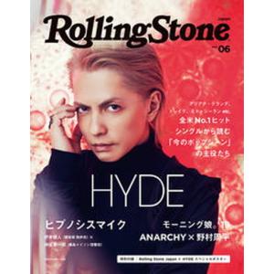 Rolling Stone Japan  vol．06 /カルチュア エンタテインメント 