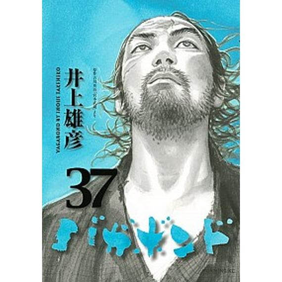 バガボンド  ３７ /講談社/井上雄彦 (コミック) 中古