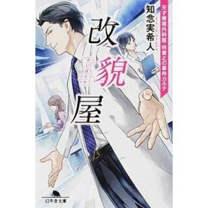 授乳/講談社/村田沙耶香（文庫） 中古 : VALUE BOOKS Yahoo!店 - 通販