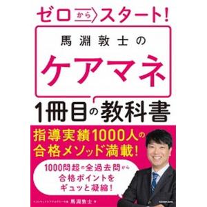 よくわかる河川法   第３次改訂版/ぎょうせい/河川法令研究会（単行本） よくわかる河川法 第三次改訂版 | 河川法令研究会 |本 | 通販 | Amazon