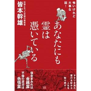 自己愛の青年心理学/ナカニシヤ出版/小塩真司（単行本） 中古 : VALUE