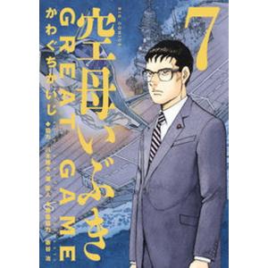 送料無料 愛蔵版 モンキーターン 全18巻 河合克敏 中古コミック 漫画