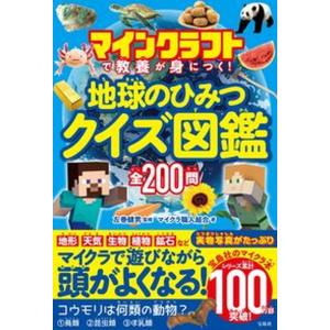 シャングリ・ラ DVDコレクターズエディション [DVD] : ぐるぐる王国DS