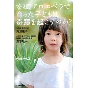 がんが自然に治る生き方/プレジデント社/ケリ-・A．タ-ナ-（単行本