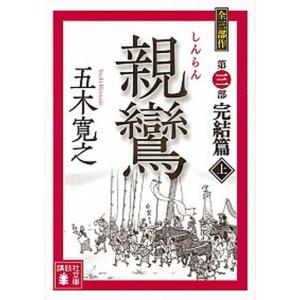2024年度版　算数のとも・国語のとも• 国語のみち4年生 14冊セット Amazon.co.jp: 浜学園 小4 国語のとも 国語のみち 浜ノート 第三分冊