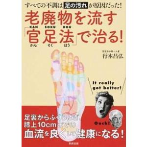 東京アカデミー 看護師国家試験対策 看護学1〜5 オープンセサミ