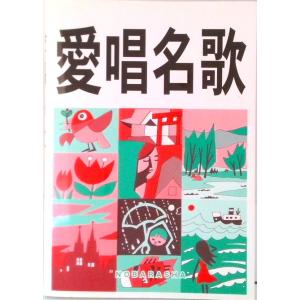 【輸入楽譜／スコア】ストラヴィンスキー：プルチネッラ 1965年版 輸入楽譜／スコア】ストラヴィンスキー：プルチネッラ 1965年版