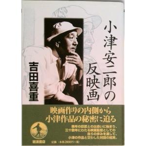 新品 小津安二郎監督作品集 日本映画を代表する巨匠 DVD9枚組 セット