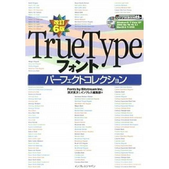 ＴｒｕｅＴｙｐｅフォントパ-フェクトコレクション Ｗｉｎｄｏｗｓ　８／７／Ｖｉｓｔａ／ＸＰ／２０００...
