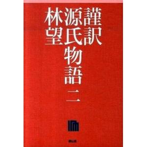 送料無料 終わりのクロニクル AHEADシリーズ 全14巻 川上 稔(境界線上