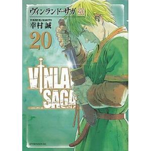予約商品】ヴィンランド・サガ コミック 全巻セット（全29巻セット