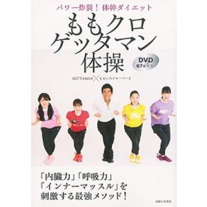 横浜アリーナ ワンマンライブ 俺ら出会って10年目〜shall we dance
