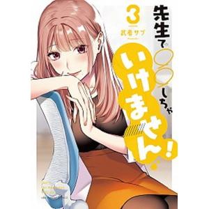不滅の闘魂 アントニオ猪木物語 VOL.2/アントニオ猪木 : ブックオフ2