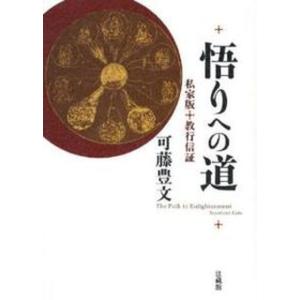 縄文土器大観 4/小学館/小林達雄（大型本） 中古 : VALUE BOOKS Yahoo