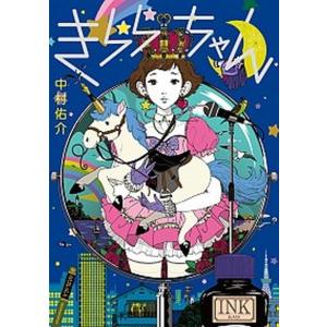 送料無料 新宿スワン 全38巻 和久井健 中古コミック マンガ 漫画 全巻