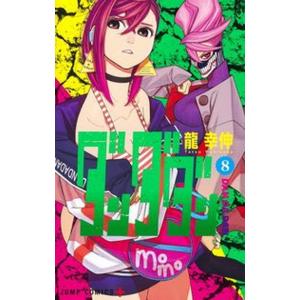 新品 / ダンダダン (1-23巻 最新刊) 全巻セット : 漫画全巻ドットコム