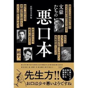 開拓社 入試突破 英文解釈これだけは センター英語が読める 2007 鬼塚
