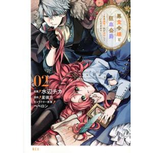送料無料 7SEEDS 7seeds セブンシーズ 1-35巻 田村由美 中古