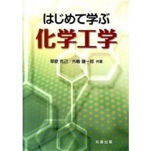 群と表現/岩波書店/江沢洋（単行本） 群と表現／江沢 洋, 島 和久｜岩波オンデマンドブックス - 岩波書店