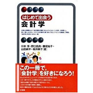 詳解組織再編会計Q＆A 第4版/清文社/布施伸章（単行本） 中古