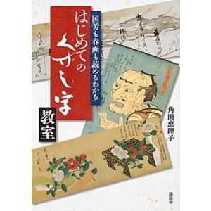 谷口吉生の建築 Yoshio Taniguchi Architect : 銀座 蔦屋書店 - 通販