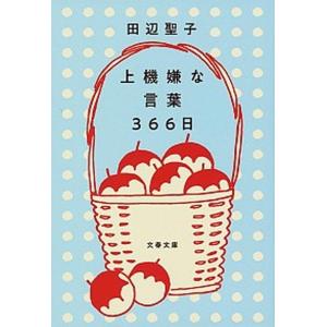 現代会計学 第4版/中央経済社/新井清光（単行本） 中古 : VALUE