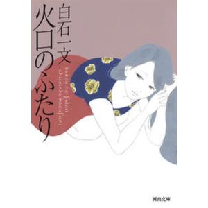 黒子のバスケ（全30巻セット）[16,23,25,30巻は限定版] : マンガ屋