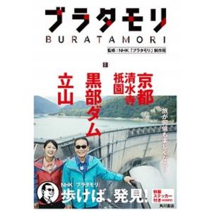 □ラジコンカタログ大百科 '85年版 ケイブンシャの大百科 頸文社