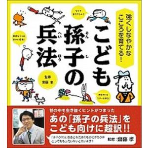 公共用財産管理の手引 判例編/ぎょうせい/建設省財産管理研究会