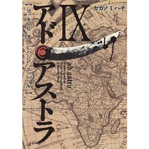 教学社 赤本 早稲田大学 政治経済学部 1997年度 最近8ヵ年 大学入試